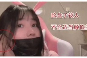 国产露脸在线,引领潮流的在线美妆直播新风尚