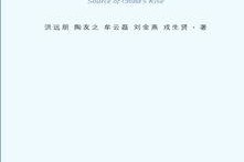 国产理论免费,引领时代发展的智慧之光