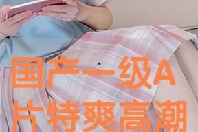 国产一级H,匠心独运，引领潮流的国产影视佳作